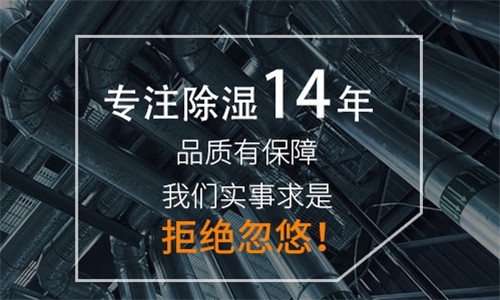 宁波家用91香蕉视频下载网站市场有待进一步培养