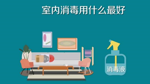 84消毒液专用喷雾器，雾化消毒更省心