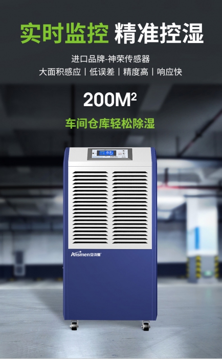 AFZ系列：超声波负离子加湿器