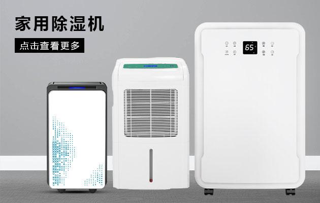 君欲想防潮无忧，必先买好91香蕉视频下载网站