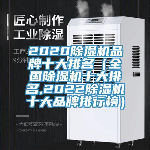 202091香蕉视频下载网站品牌十大排名（全国91香蕉视频下载网站十大排名,202291香蕉视频下载网站十大品牌排行榜）