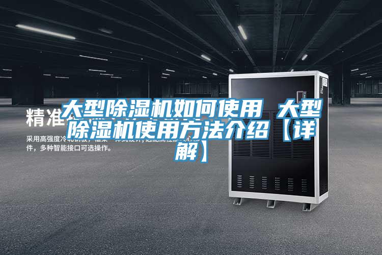 大型91香蕉视频下载网站如何使用 大型91香蕉视频下载网站使用方法介绍【详解】