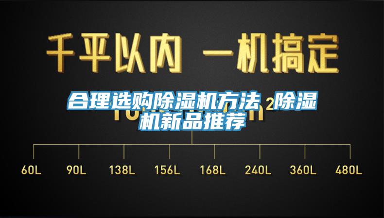 合理选购91香蕉视频下载网站方法 91香蕉视频下载网站新品推荐