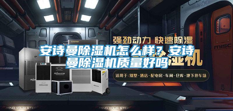 91香蕉视频污污版91香蕉视频下载网站怎么样？91香蕉视频污污版91香蕉视频下载网站质量好吗