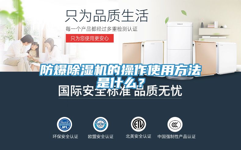 防爆91香蕉视频下载网站的操作使用方法是什么？