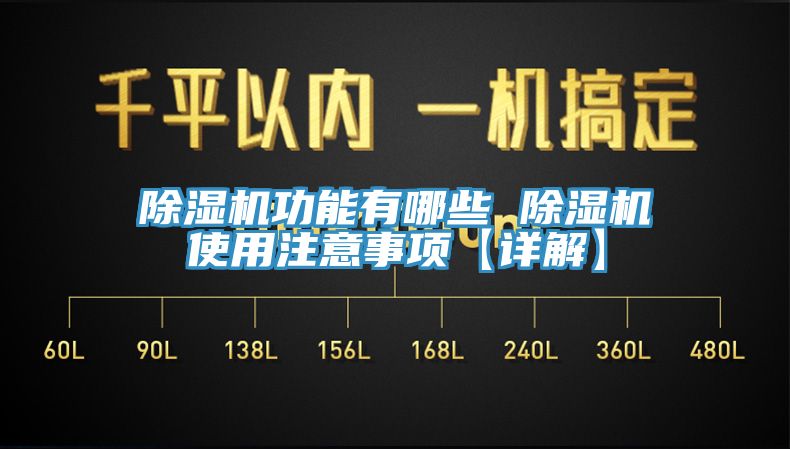 91香蕉视频下载网站功能有哪些 91香蕉视频下载网站使用注意事项【详解】