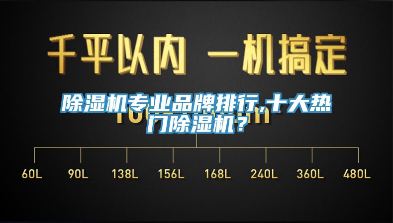 91香蕉视频下载网站专业品牌排行,十大热门91香蕉视频下载网站？