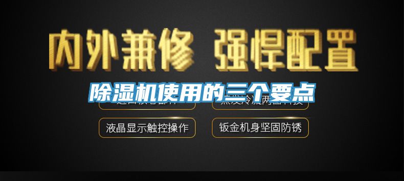 91香蕉视频下载网站使用的三个要点