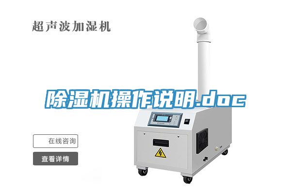 91香蕉视频下载网站操作说明.doc